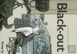 Bertrand.pt - Black-Out