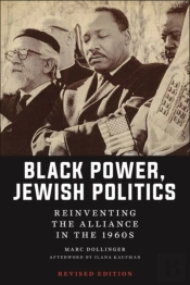 Black Power, Jewish Politics
