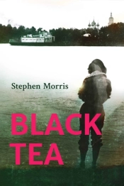 Black Tea
