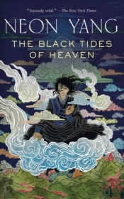 Black Tides Of Heaven The