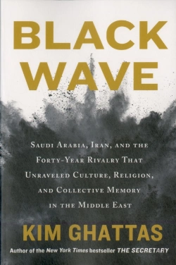 Bertrand.pt - Black Wave