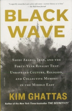 Bertrand.pt - Black Wave