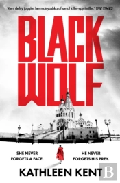 Black Wolf