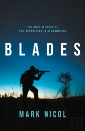 Blades