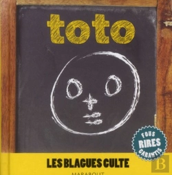 Bertrand.pt - Blagues Cultes ; Le Best Of Toto