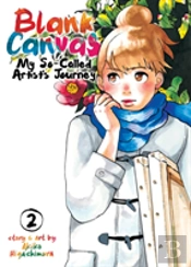 Blank Canvas: My So-Called Artist'S Journey (Kakukaku Shikajika) Vol. 2