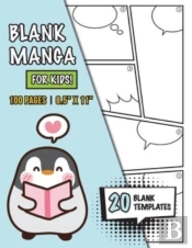 Blank Manga For Kids (Ages 4-8, 8-12)