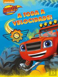 Blaze - A Toda a Velocidade!