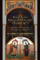 Blessed Is The Kingdom, Now And Forever