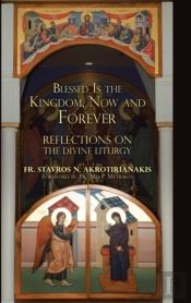 Blessed Is The Kingdom, Now And Forever