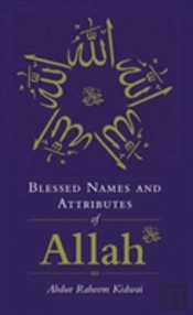 Blessed Names And Attributes Of Allah
