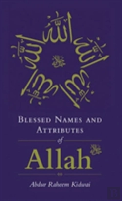 Bertrand.pt - Blessed Names And Attributes Of Allah