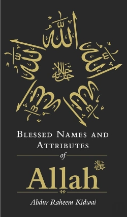 Bertrand.pt - Blessed Names And Attributes Of Allah
