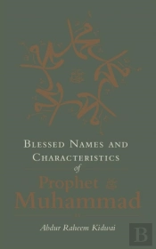 Blessed Names And Characteristics Of Prophet Muhammad