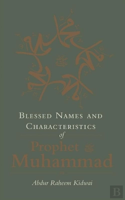 Bertrand.pt - Blessed Names And Characteristics Of Prophet Muhammad