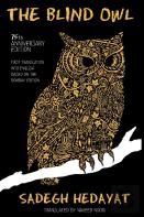 Blind Owl (Authorized By The Sadegh Hedayat Foundation - First Translation Into English Based On The Bombay Edition)