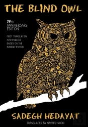 Blind Owl (Authorized By The Sadegh Hedayat Foundation - First Translation Into English Based On The Bombay Edition)