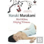 Blind Willow, Sleeping Woman