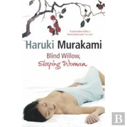 Bertrand.pt - Blind Willow, Sleeping Woman
