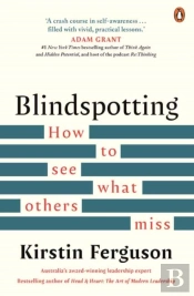 Blindspotting