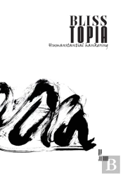 Blisstopia