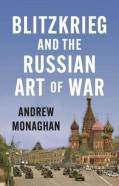 Blitzkrieg And The Russian Art Of War