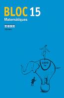 Bloc Matemàtiques 15