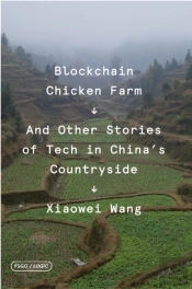 Blockchain Chicken Farm
