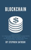 Blockchain