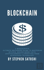 Blockchain
