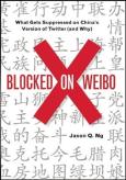 Blocked On Weibo