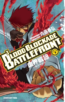 Bertrand.pt - Blood Blockade Battlefront Omnibus Volume 1