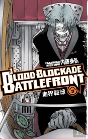 Blood Blockade Battlefront Omnibus Volume 3