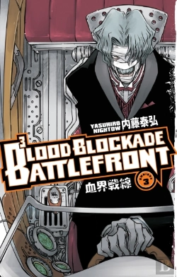 Bertrand.pt - Blood Blockade Battlefront Omnibus Volume 3