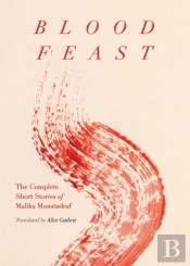Blood Feast
