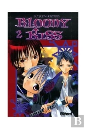 Bloody Kiss 2