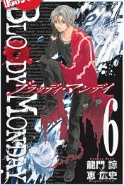 Bloody Monday T06