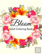Bloom Adult Coloring Book