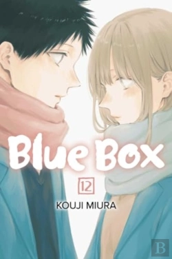 Bertrand.pt - Blue Box, Vol. 12