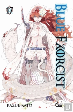 Bertrand.pt - Blue Exorcist, Vol. 17