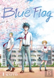 Blue Flag, Vol. 1