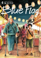 Blue Flag, Vol. 4