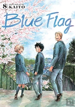 Bertrand.pt - Blue Flag, Vol. 8