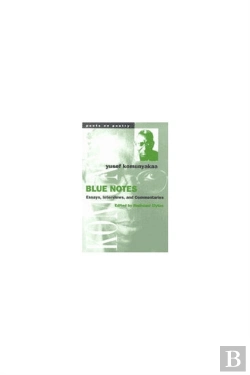 Bertrand.pt - Blue Notes