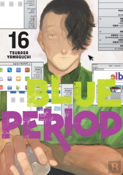 Bertrand.pt - Blue Period 16