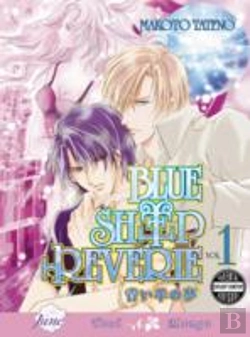 Bertrand.pt - Blue Sheep Reverie Volume 1 (Yaoi)