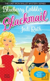 Blueberry Cobbler Blackmail