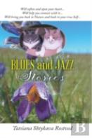 Blues And Jazz Stories
