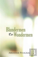 Blundermen To Wondermen