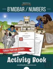 B'Midbar / Numbers Activity Book